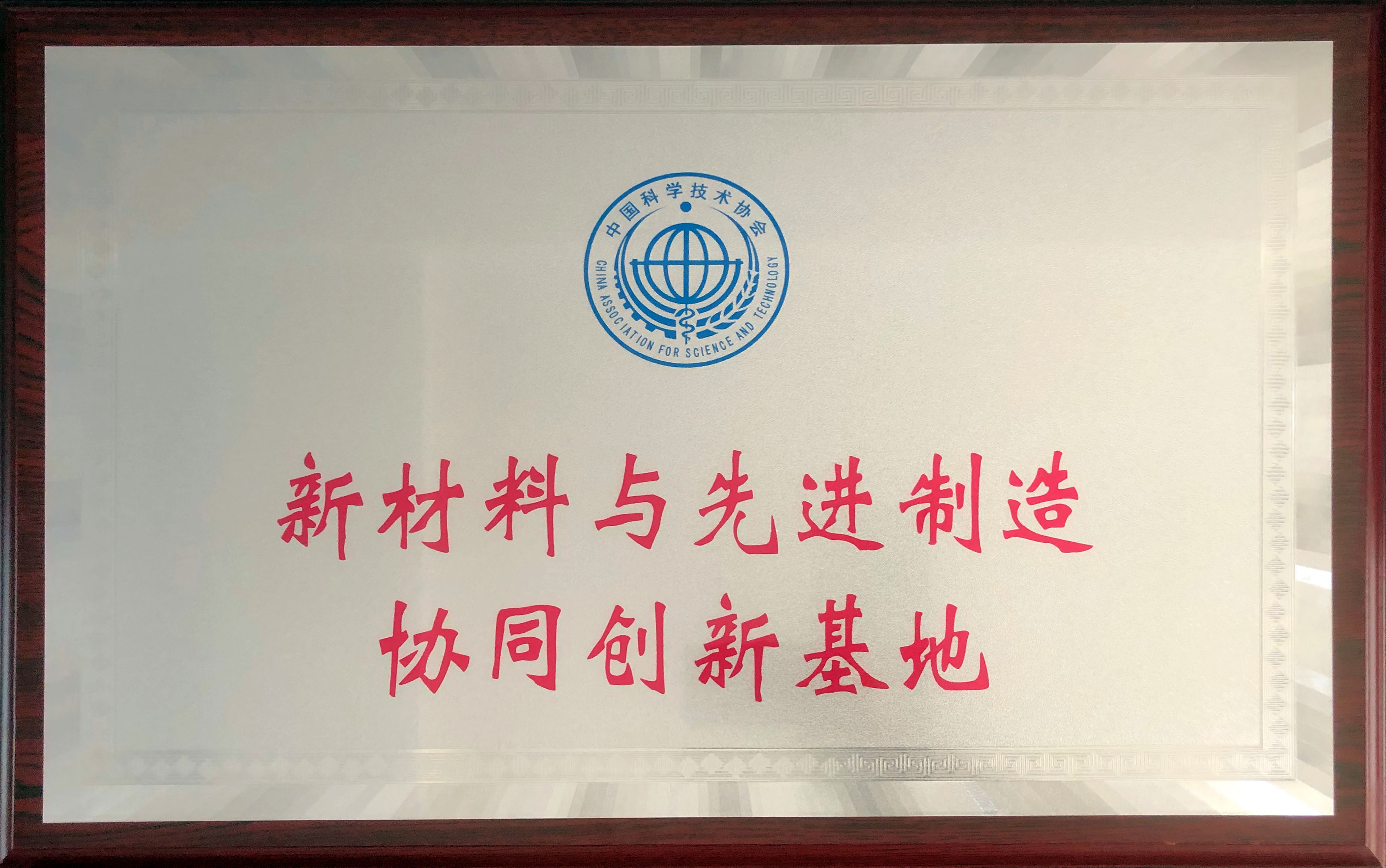 优德88·(中国区)官方网站