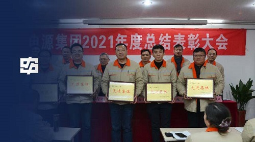 优德88·(中国区)官方网站